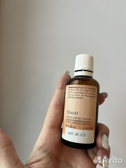 Масло weleda damm-massageöl от разрывов