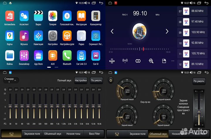 Магнитола Volkswagen Tiguan 11-17 Android 4+32 FYT