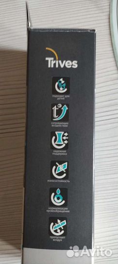 Бандаж для шеи детский