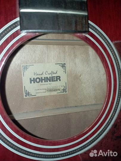 Акустическая гитара