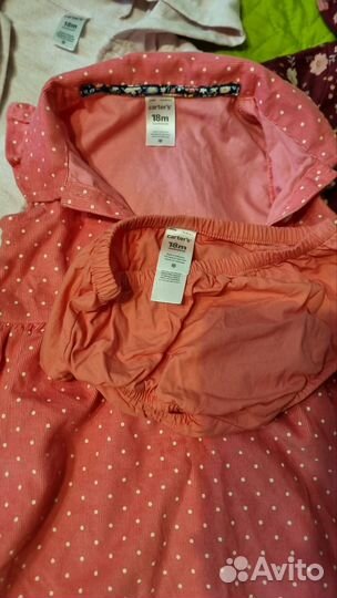 Одежда пакетом 80 86 92