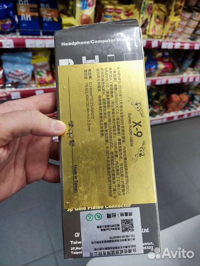 USB кабель MPS HD 990