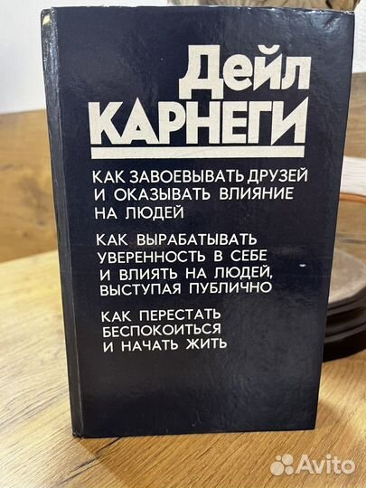 Для изучения психологии