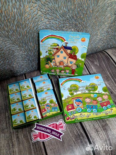 Подарок воспитателю