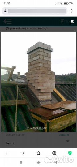 Услуги строителей