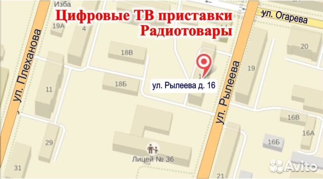 Пульт ду для тв Samsung LG Philips Sony и другие