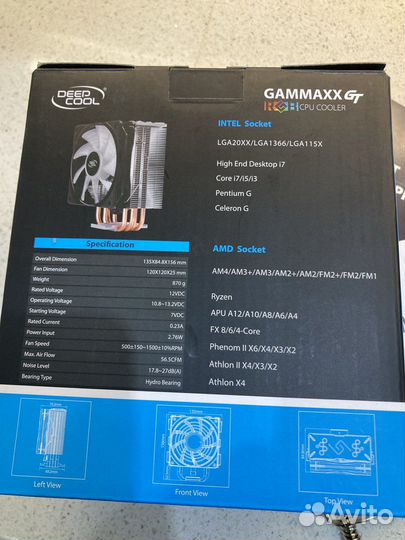 Кулер процеccорный Deepcool gammaxx GT