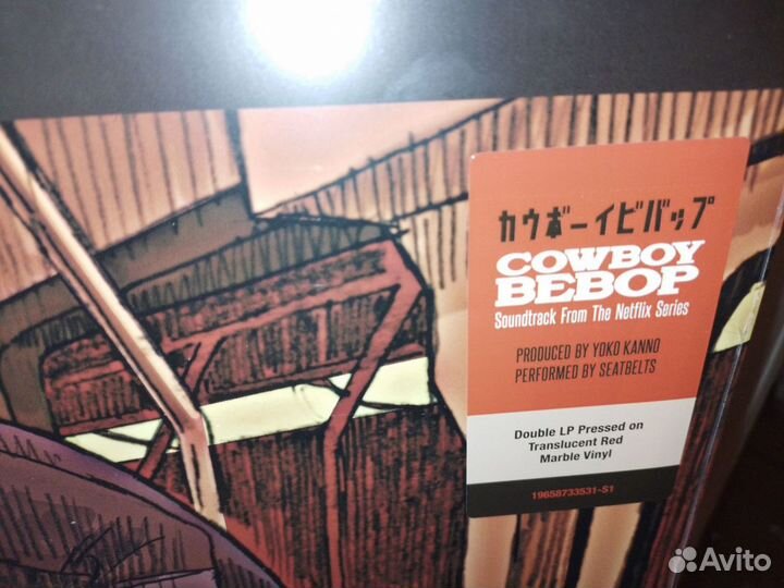 Cowboy Bebop Yoko Kanno Netflix 2 LP Red Orange