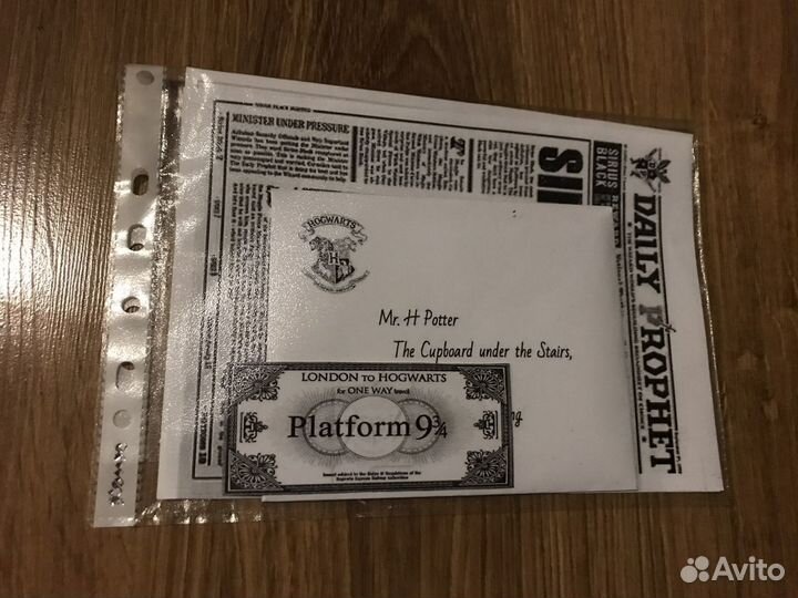 Письмо из Хогвартса