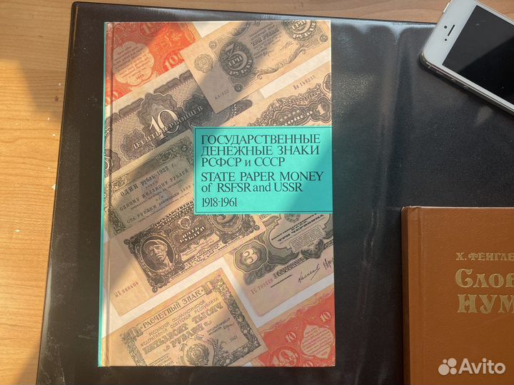 Книги нумизматика, монеты россии и СССР
