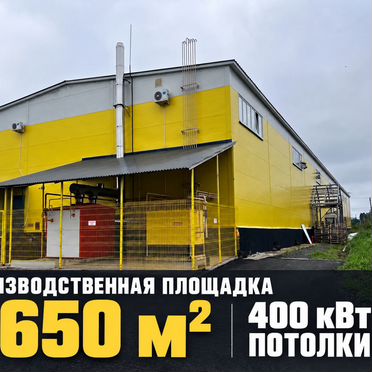 Действующий завод Стрейч-плёнки