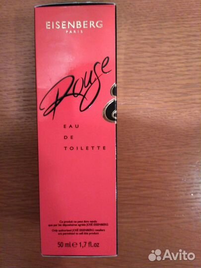 Eisenberg Rouge & Noir, 50мл, оригинал
