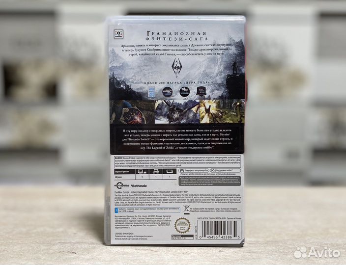 The Elder Scrolls V Skyrim (Рст) Nintendo Switch