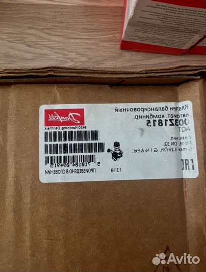 Danfoss Водяной клапан wvfx20 55380psig M/10