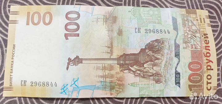 Купюра, Крымская весна