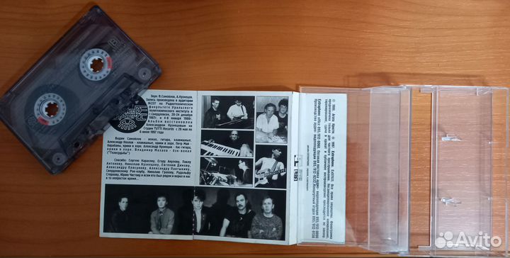 Аудиокассета. Агата Кристи. Второй фронт