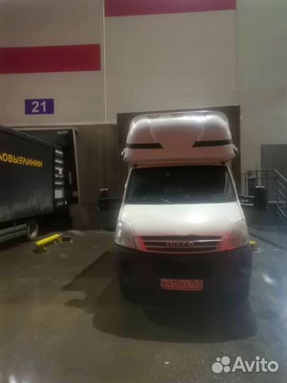 Доставка на склады Вб Озон Казань