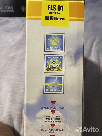 Фильтры для пылесоса универсальные FLS 01