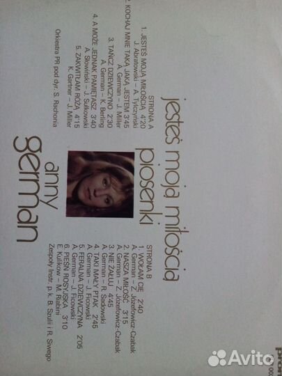 Виниловые пластинки (Европа)