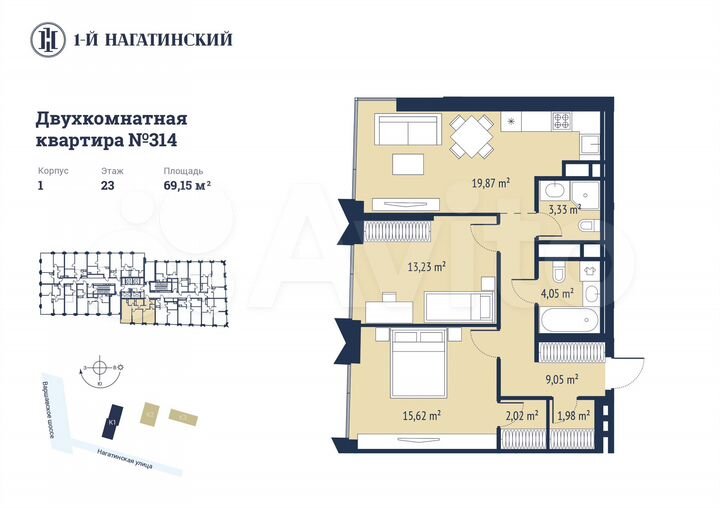 2-к. квартира, 69,2 м², 23/28 эт.