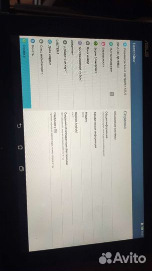 Планшет asus transformer