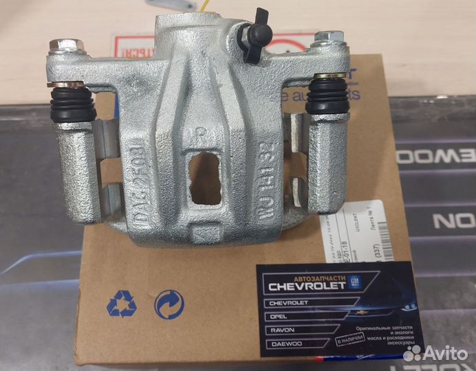 Суппорта задние лев./прав. Lacetti/Gentra