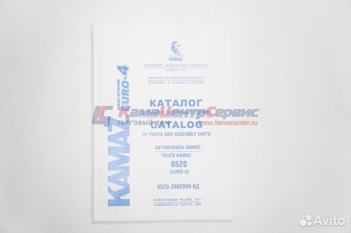 Каталог дет.и сб.единиц 6520 Евро-4 cummins