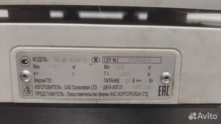 Весы торговые CAS ER-JR-15CB