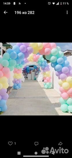 Воздушные шары гирлянды