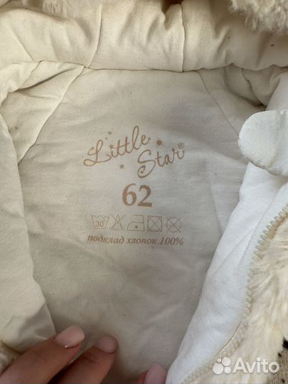 Детские вещи для новорожденных на девочку пакетом