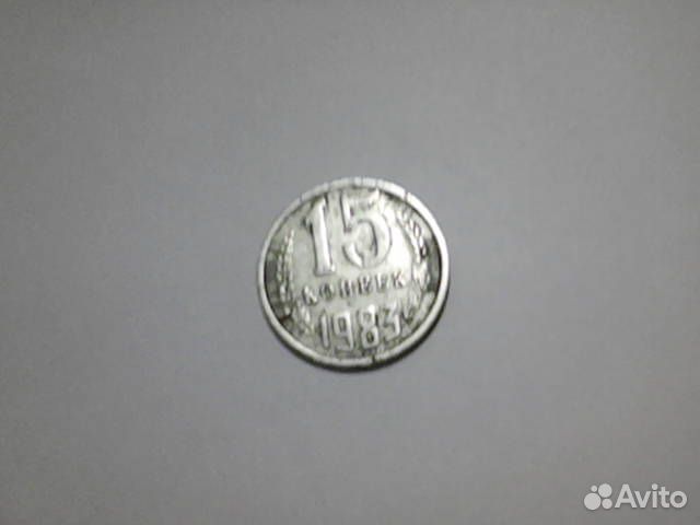 Продам монеты