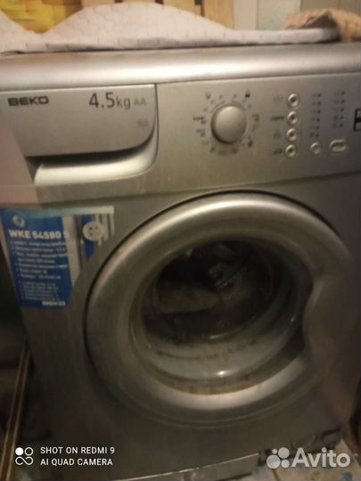 Стиральная машина