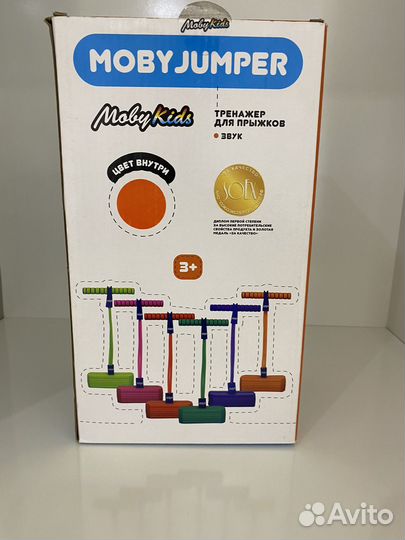 Тренажер для прыжков Moby jumper
