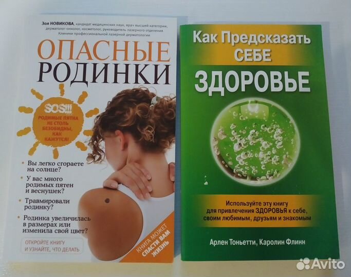 Новые книги