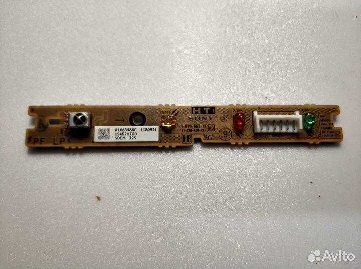 Ик-приемник, Sony, A1663488C, тв Sony KLV-32S550A