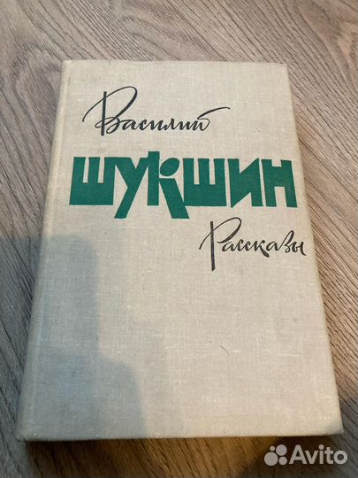 Комплект знаменитых книг. Пакетом. Цена за всё