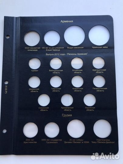 Лист для монет