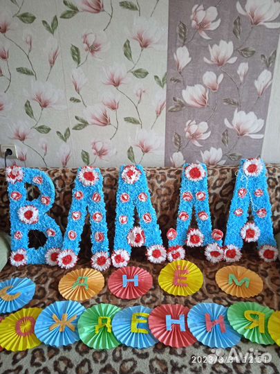 Буквы, гирлянда