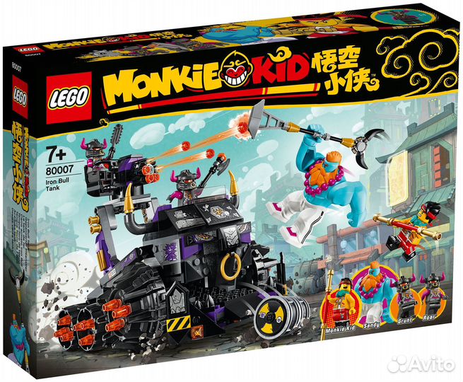 Lego 80007, 80016 Monkie Kid (Новые)
