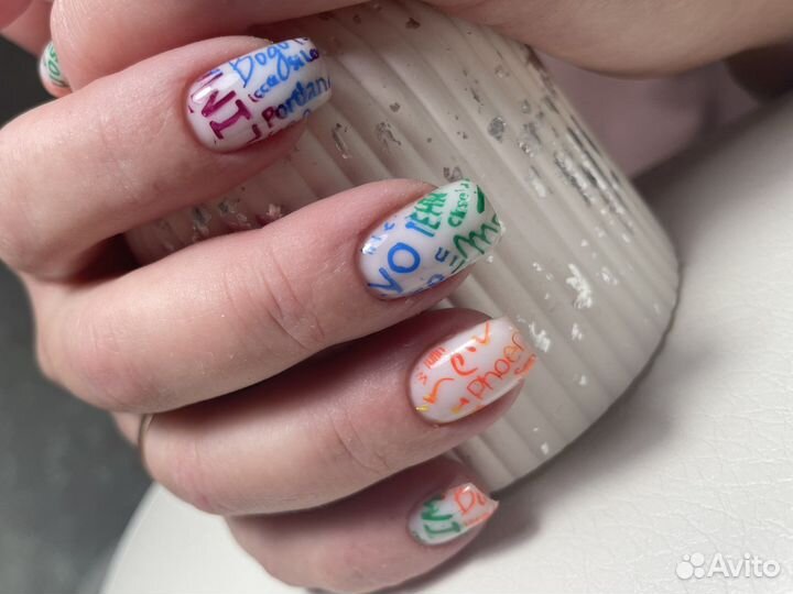 Мастер маникюра