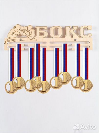 Медальница 