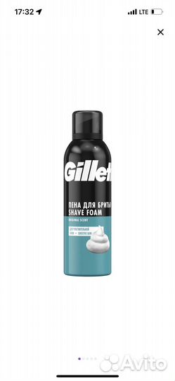 Бытовая химия