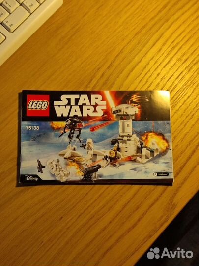 Lego Star Wars 75138 Han Solo