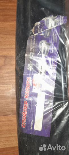 Спойлер капота