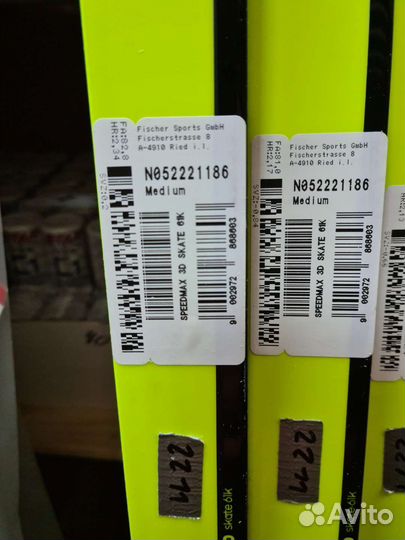 Лыжи беговые Fischer speedmax 3D