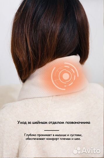 Умный шарф подарочный