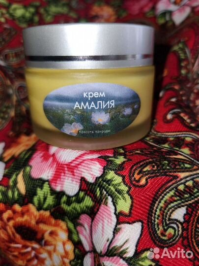 Крем для лица 