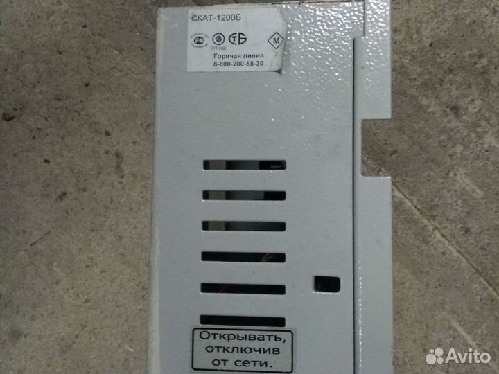 Блок питания 12 в скат-1200Б