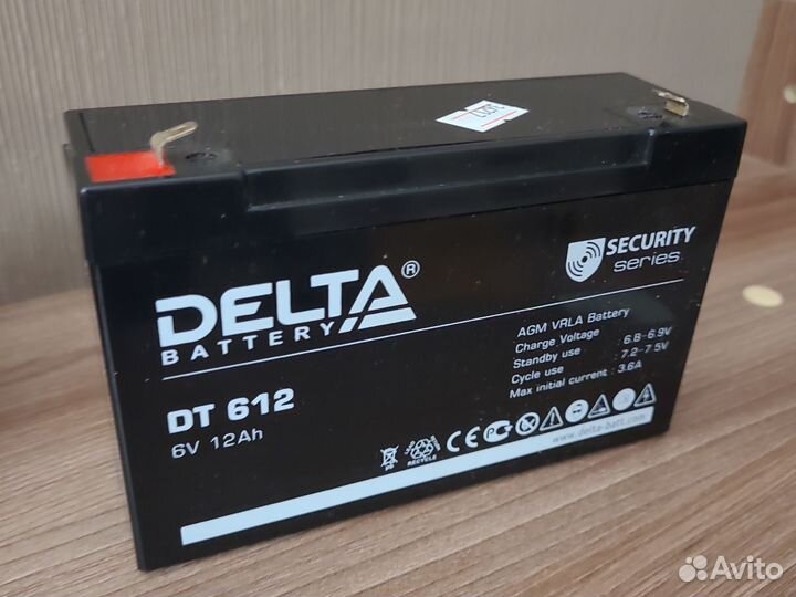 Аккумулятор