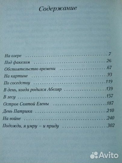 Книги А. Матвеева